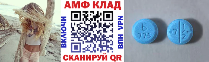 MEGA сайт  Ржев  АМФ Premium 
