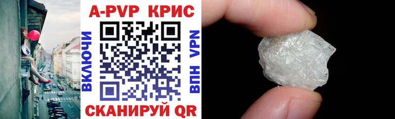 Alpha-PVP VHQ  Ржев 