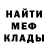 Метадон кристалл Tiny Hope