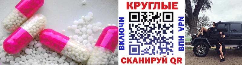 Экстази таблы  даркнет сайт  Ржев 