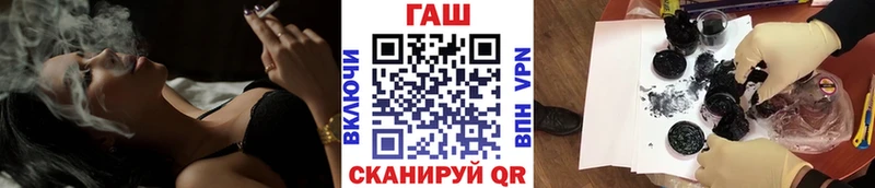 где купить наркоту  Ржев  ГАШ индика сатива 