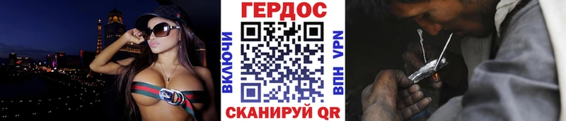 Героин герыч  наркотики  Ржев 