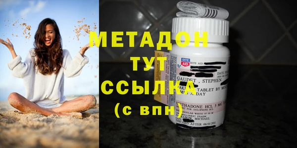 гидра Абдулино