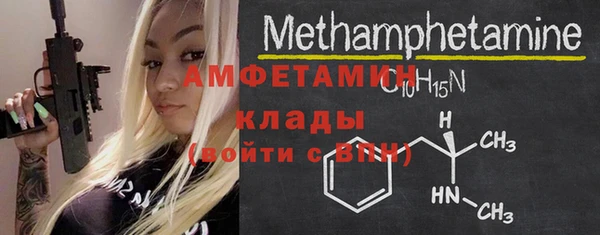 гидра Абдулино
