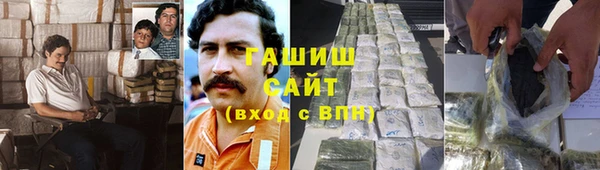 амфетамин Абинск