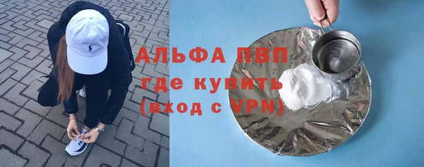 первитин Алзамай
