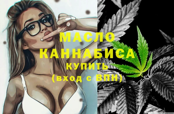 амфетамин Абинск