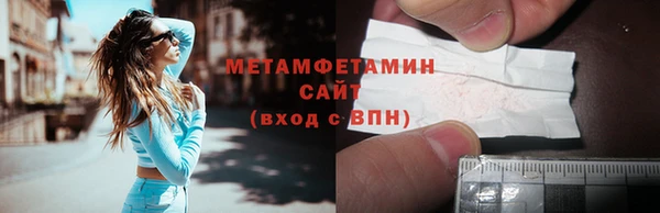 первитин Алзамай