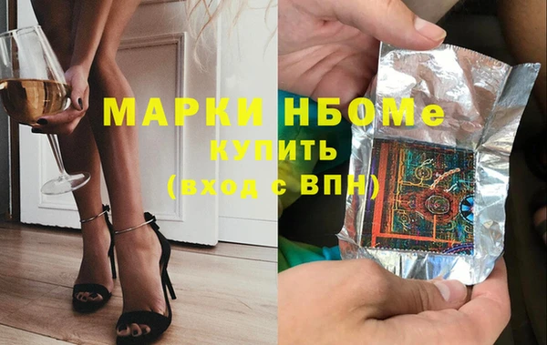 гидра Абдулино
