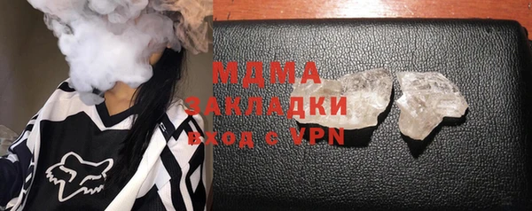 МДПВ Абаза