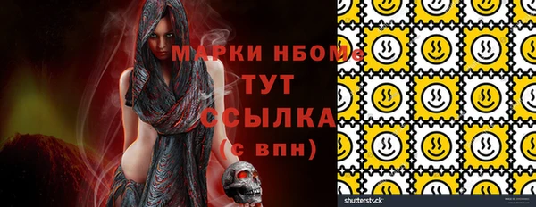 трава Осташков