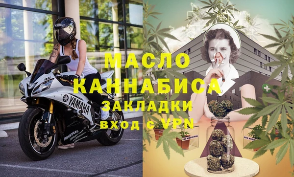 амфетамин Абинск