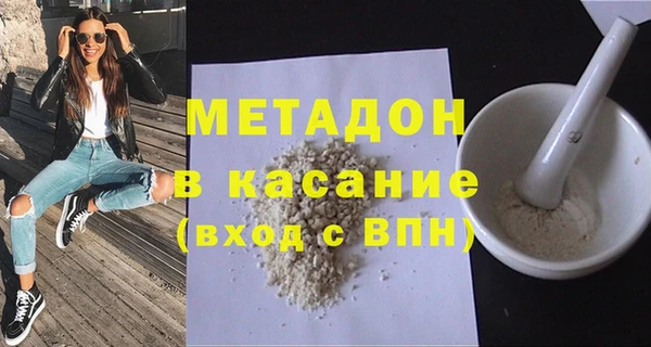 гидра Абдулино