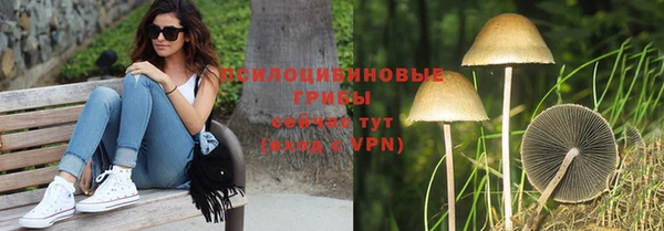 амфетамин Абинск