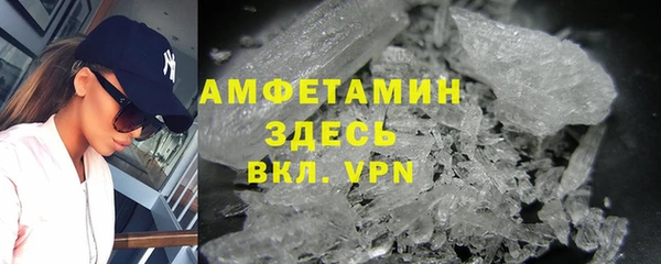 амфетамин Абинск