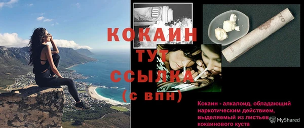 амфетамин Абинск
