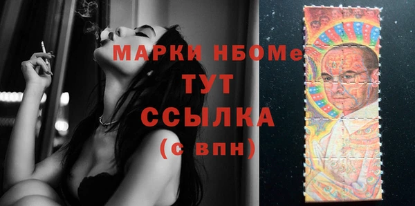 гидра Абдулино