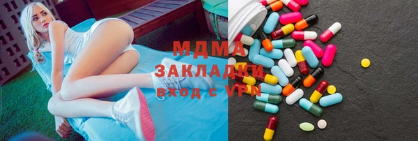 гидра Абдулино