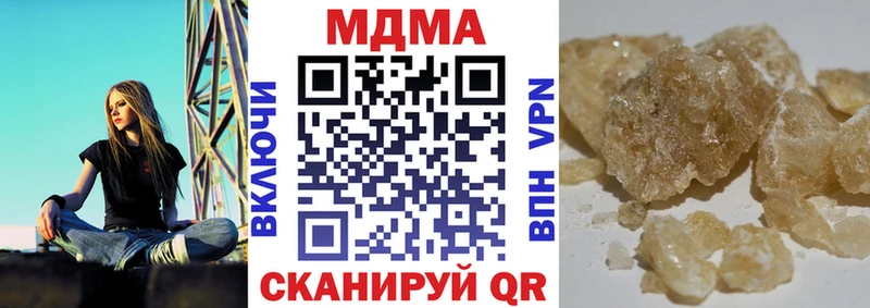 МДМА Molly  Ржев 