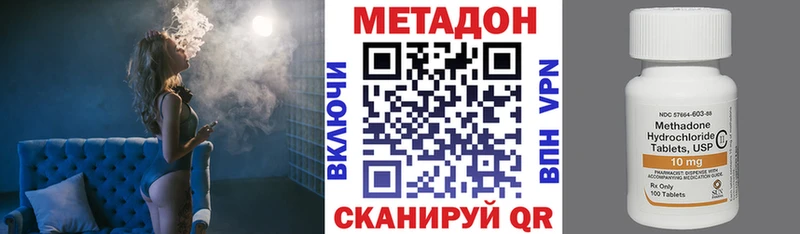 МЕТАДОН мёд  где купить наркоту  Ржев 