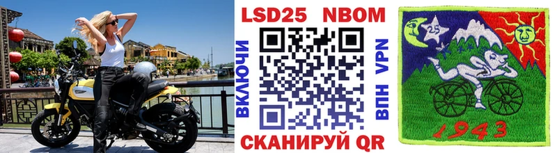 Марки 25I-NBOMe 1,5мг  купить   Ржев 